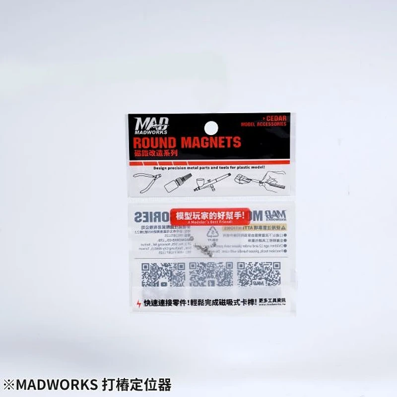 MADWORKS PP-02 打樁定位器 小 直徑1mm 1包10入