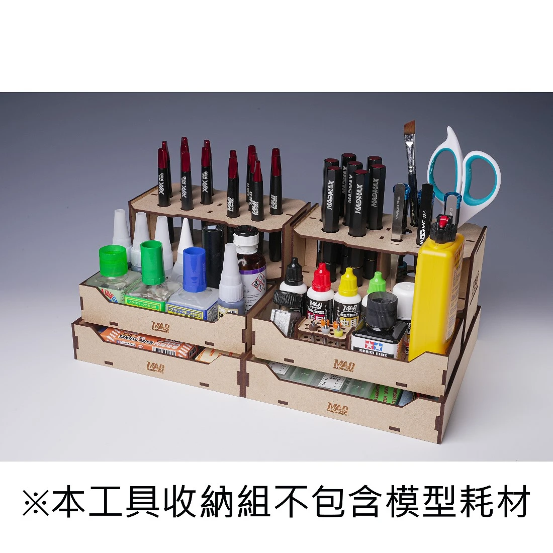MADWORKS 職人復合式刀具收納架 黑檀色 初回套組