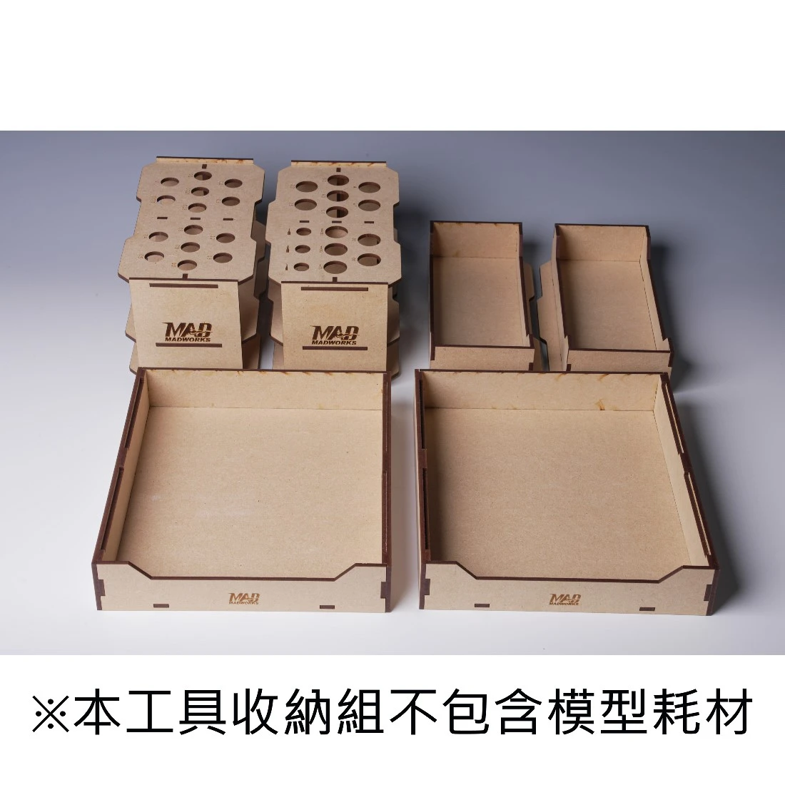 MADWORKS 職人復合式刀具收納架 黑檀色 初回套組