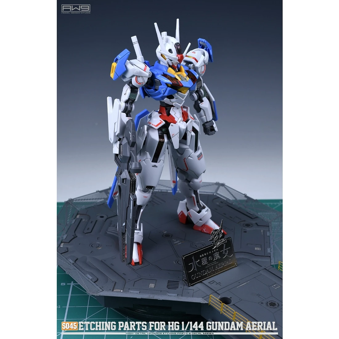 MADWORKS 鋼魂 AW9 S45 HG 1/144 HG 水星的魔女 風靈鋼彈 專用改造蝕刻片