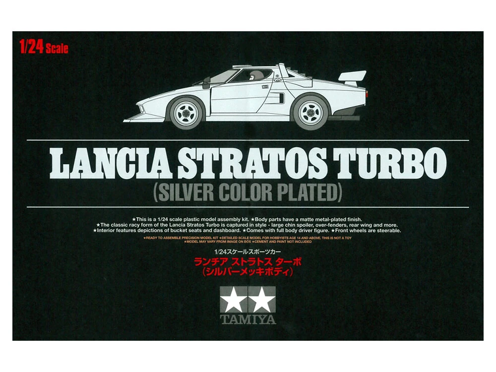 TAMIYA 25418 1/24 Lancia Stratos Turbo 鍍銀機身