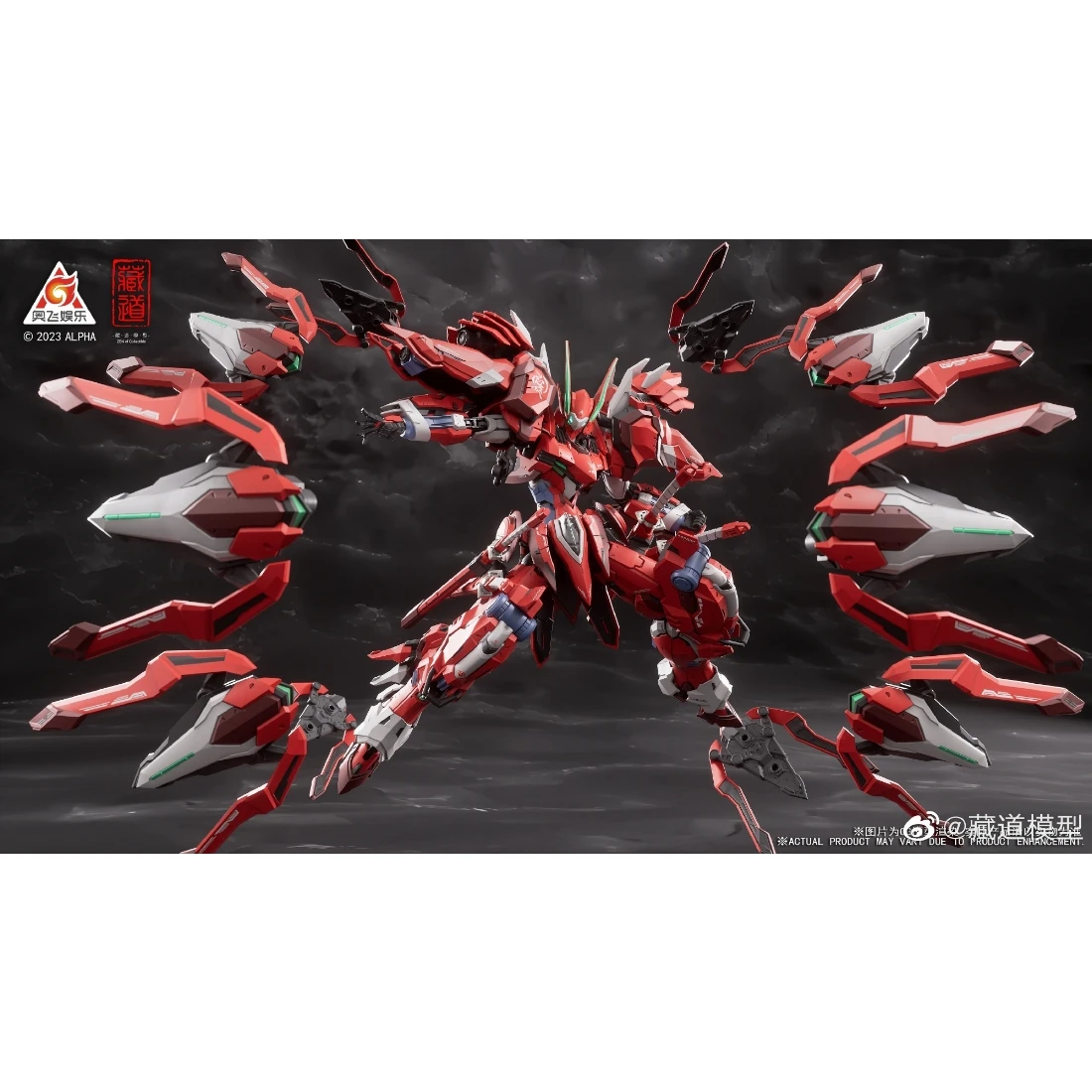 藏道模型 CD-FA-04 超限獵兵 凱能 紅夜達薩可 合金完成品