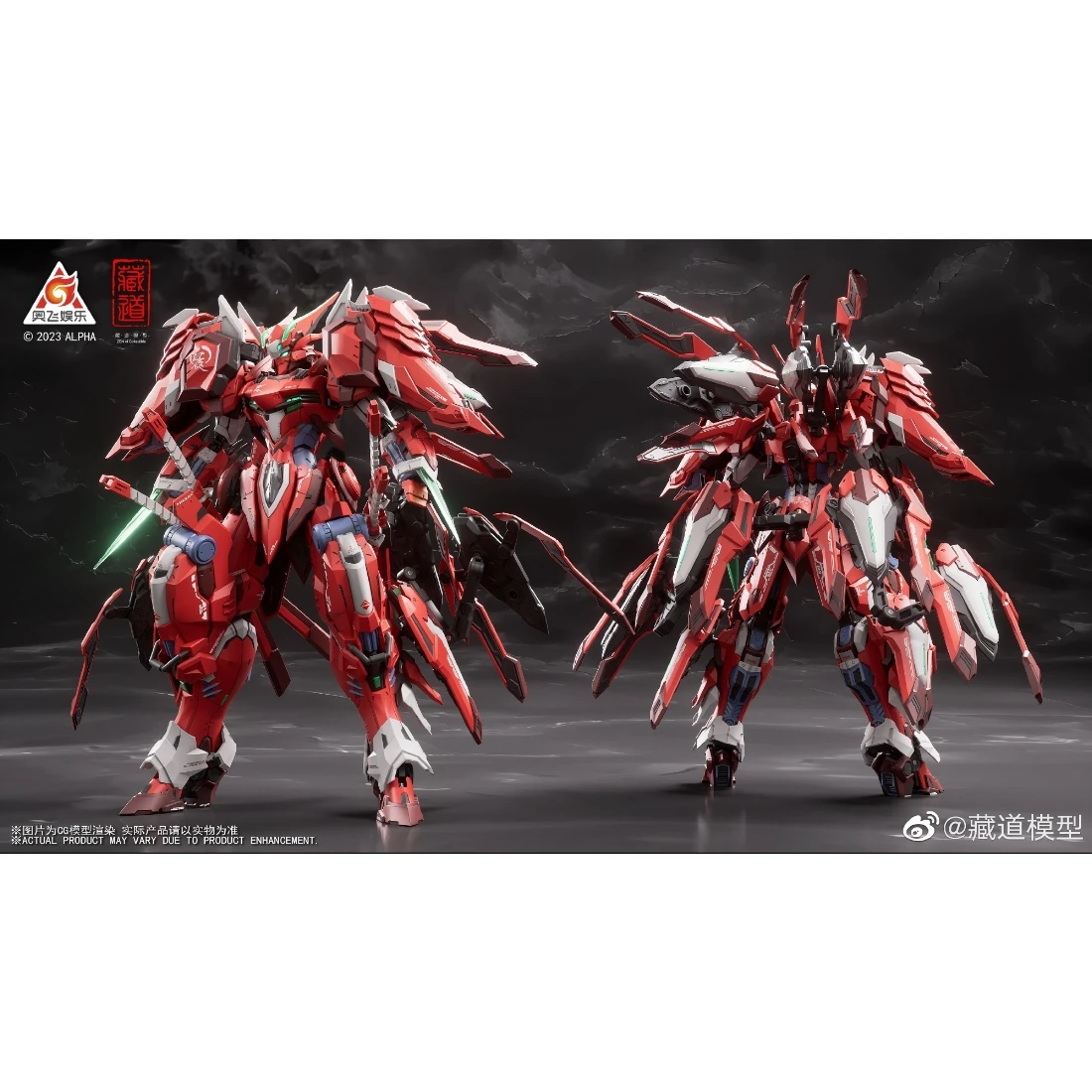 藏道模型 CD-FA-04 超限獵兵 凱能 紅夜達薩可 合金完成品
