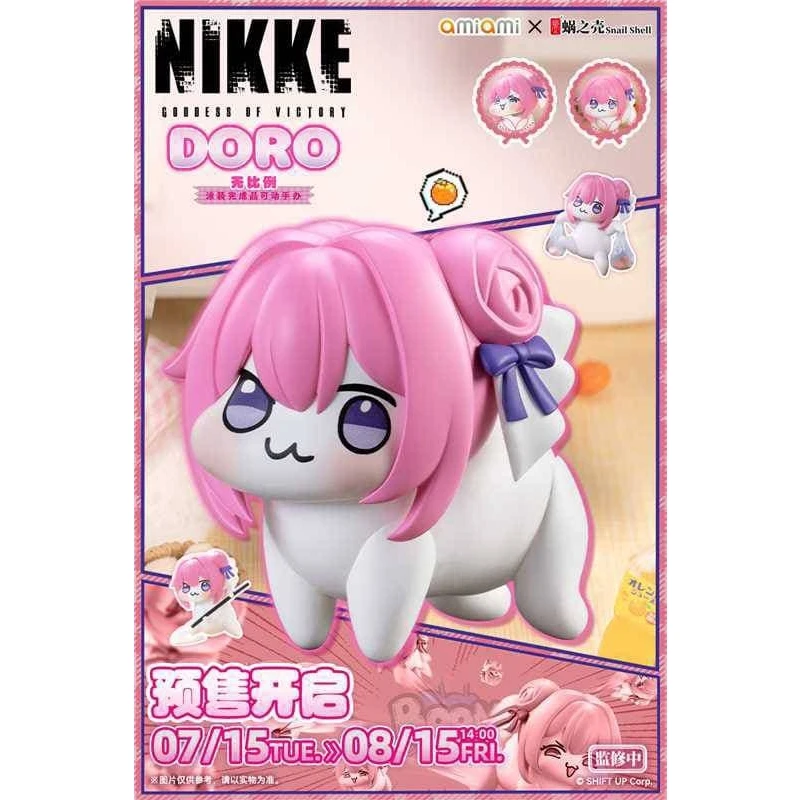 amiami x 蝸之殼 勝利女神 妮姬 NIKKE DORO