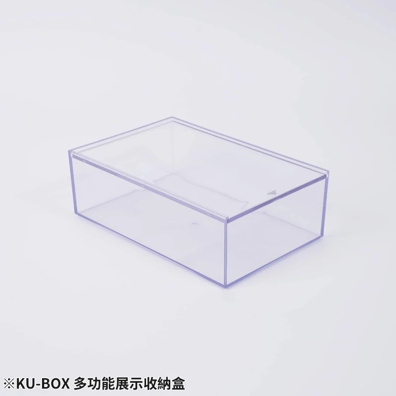 KU-BOX 多功能展示收納盒