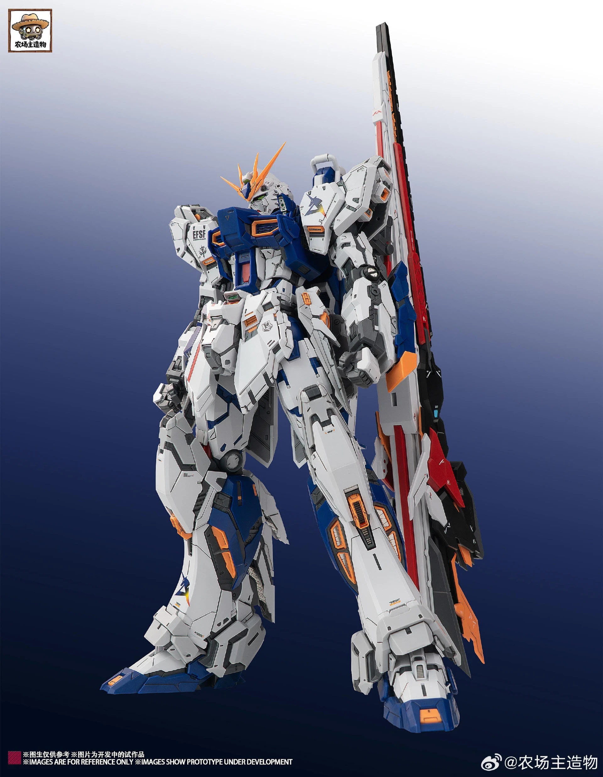農場主造物 1/100 福氣牛 福岡NU