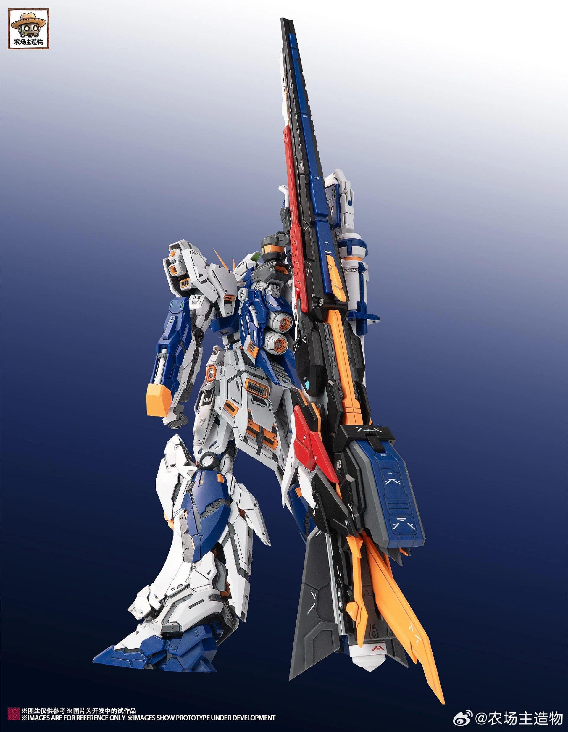 農場主造物 1/100 福氣牛 福岡NU