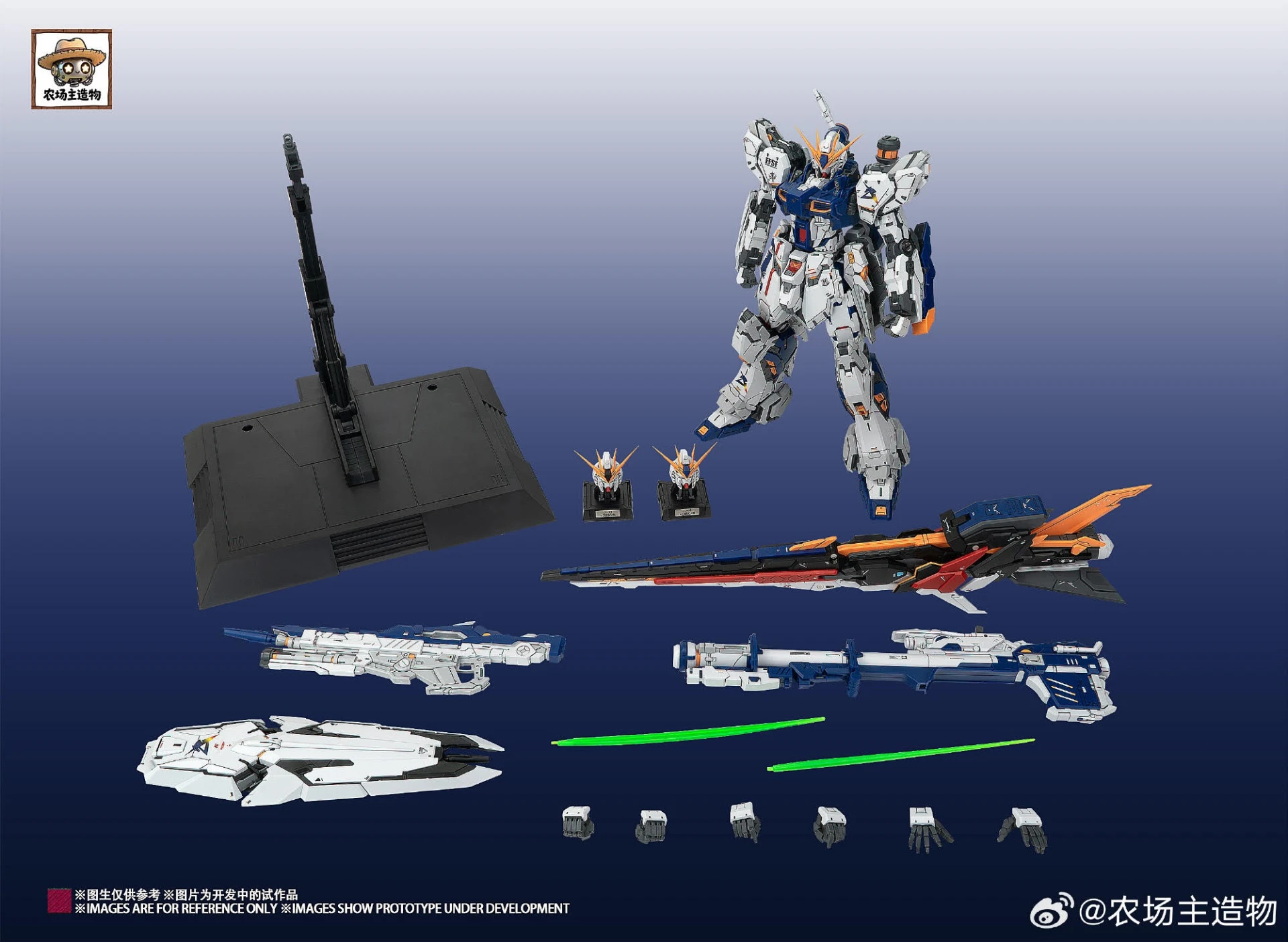 農場主造物1/100 福氣牛福岡NU