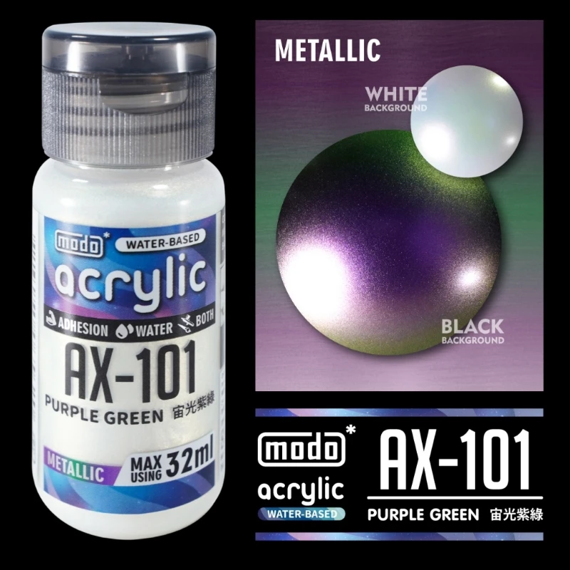 摩多製漆所 MODO acrylic 水性漆 AX-101 32ml 宙光紫綠