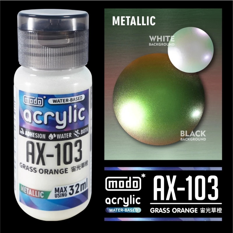 摩多製漆所 MODO acrylic 水性漆 AX-103 32ml 宙光草橙