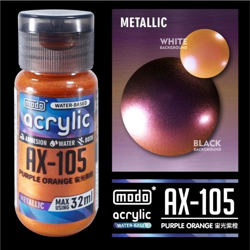 摩多製漆所 MODO acrylic 水性漆 AX-105 32ml 宙光紫橙