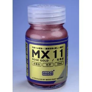 摩多製漆所 MODO 硝基漆 MX-11 玫瑰金 20ml