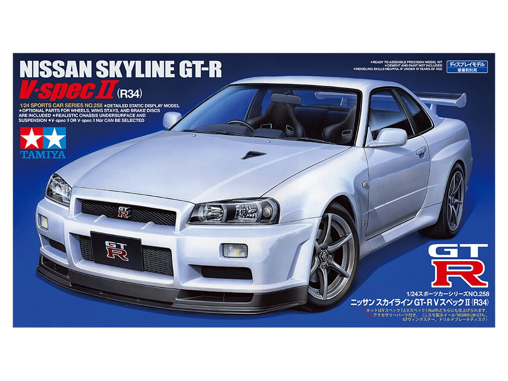 TAMIYA 24258 1/24 Nissan Skyline GT-R V spec II