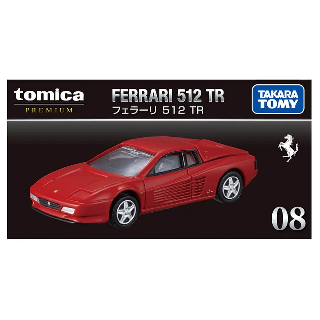 Tomica Premium 08 法拉利 Ferrari 512TR 一般版