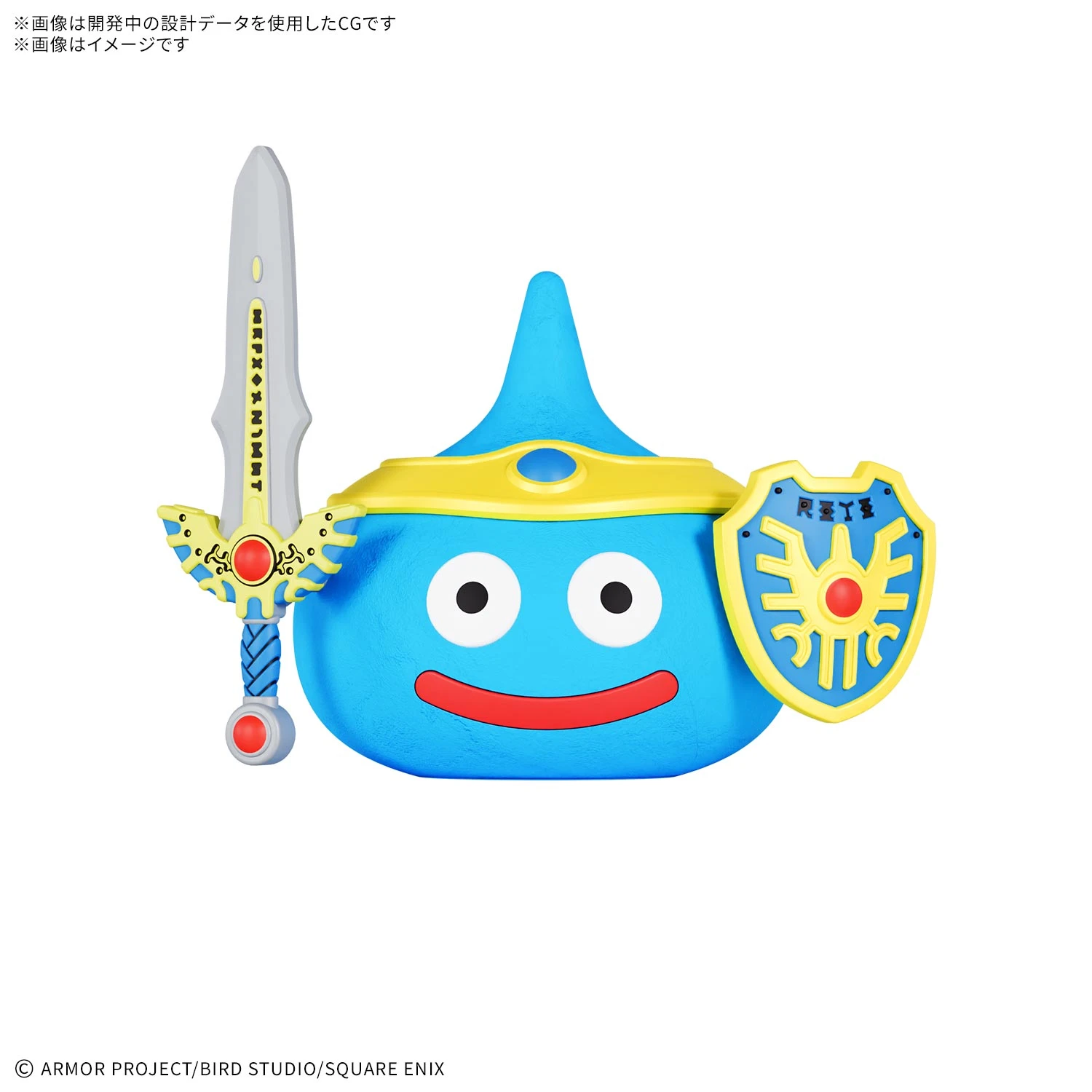 勇者鬥惡龍 黏土怪物 勇者史萊姆
