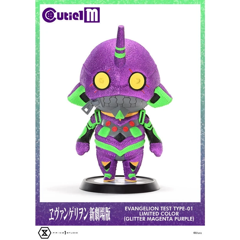 Prime1 Cutie1 新世紀福音戰士 劇場版 初號機 亮紫 限定色