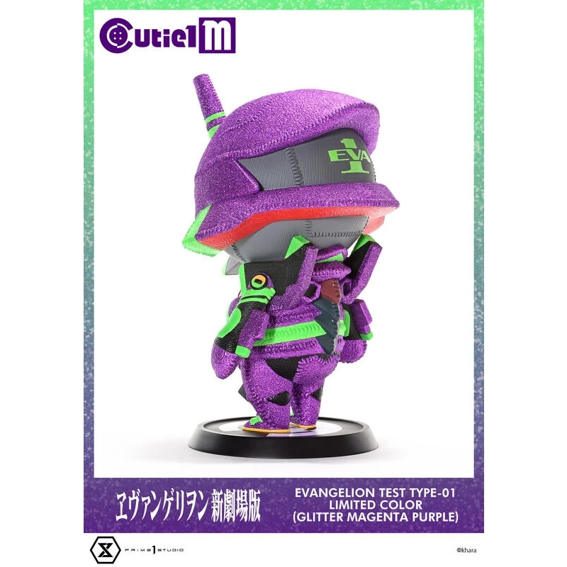 Prime1 Cutie1 新世紀福音戰士 劇場版 初號機 亮紫 限定色