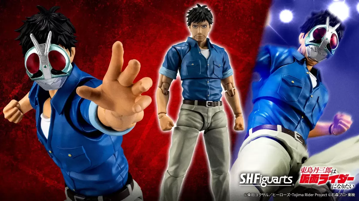12月預購 代理版 SHF 東島丹三郎想成為假面騎士 東島丹三郎 1030