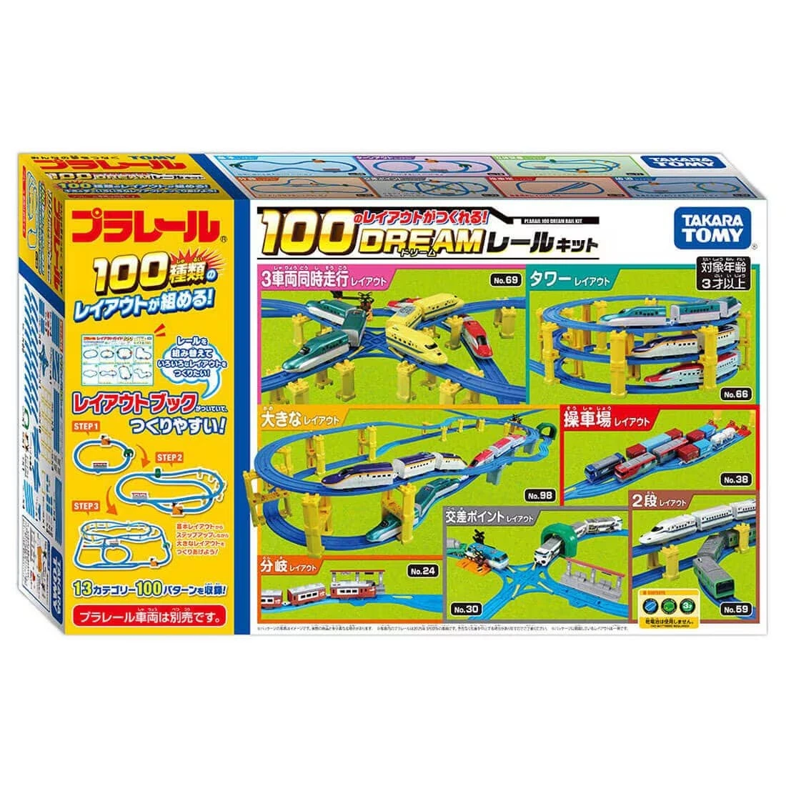 TakaraTomy Plarail 軌道場景組 100 夢想鐵道組合包
