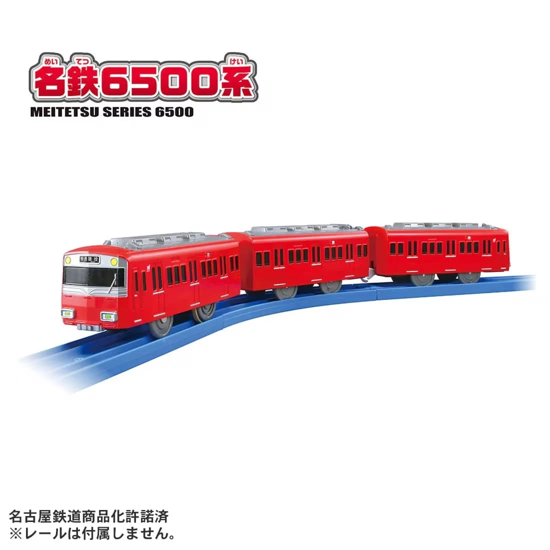 TakaraTomy Plarail S-65 名鐵6500系