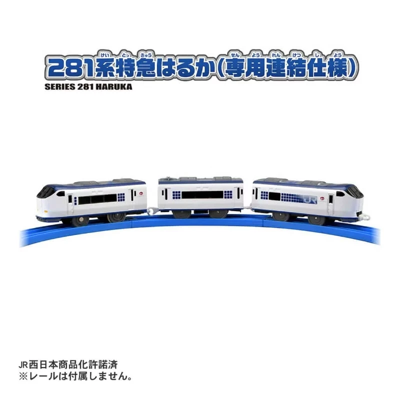 TakaraTomy Plarail S-57 281系電聯車