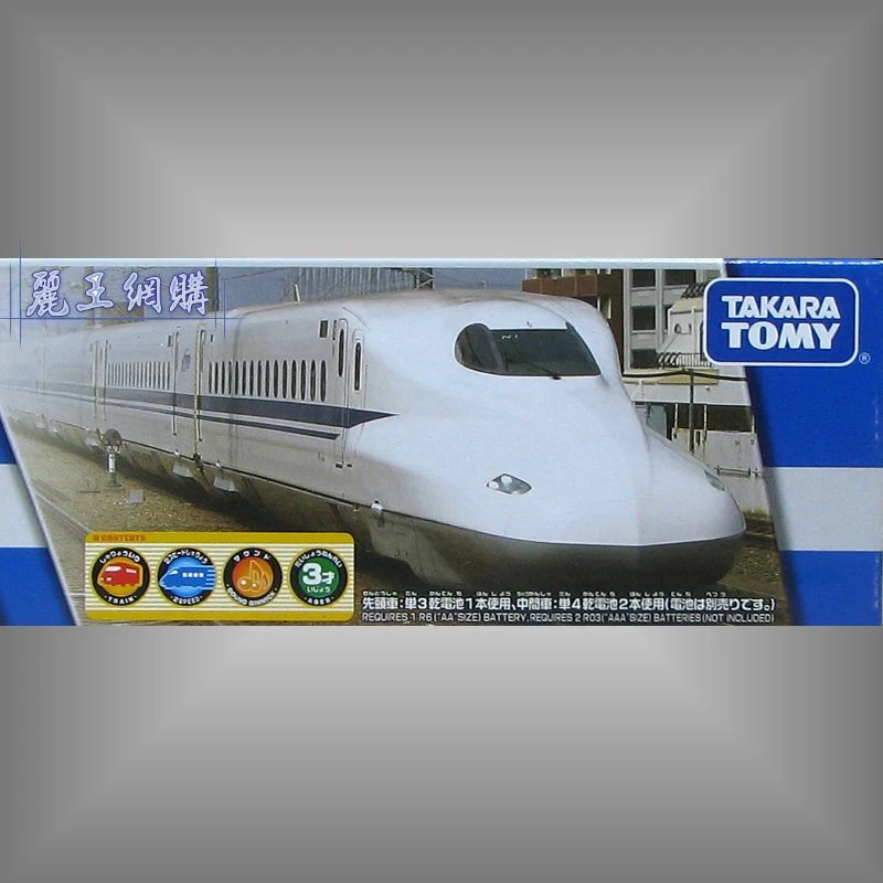 TakaraTomy Plarail S-11 新有聲N700系新幹線