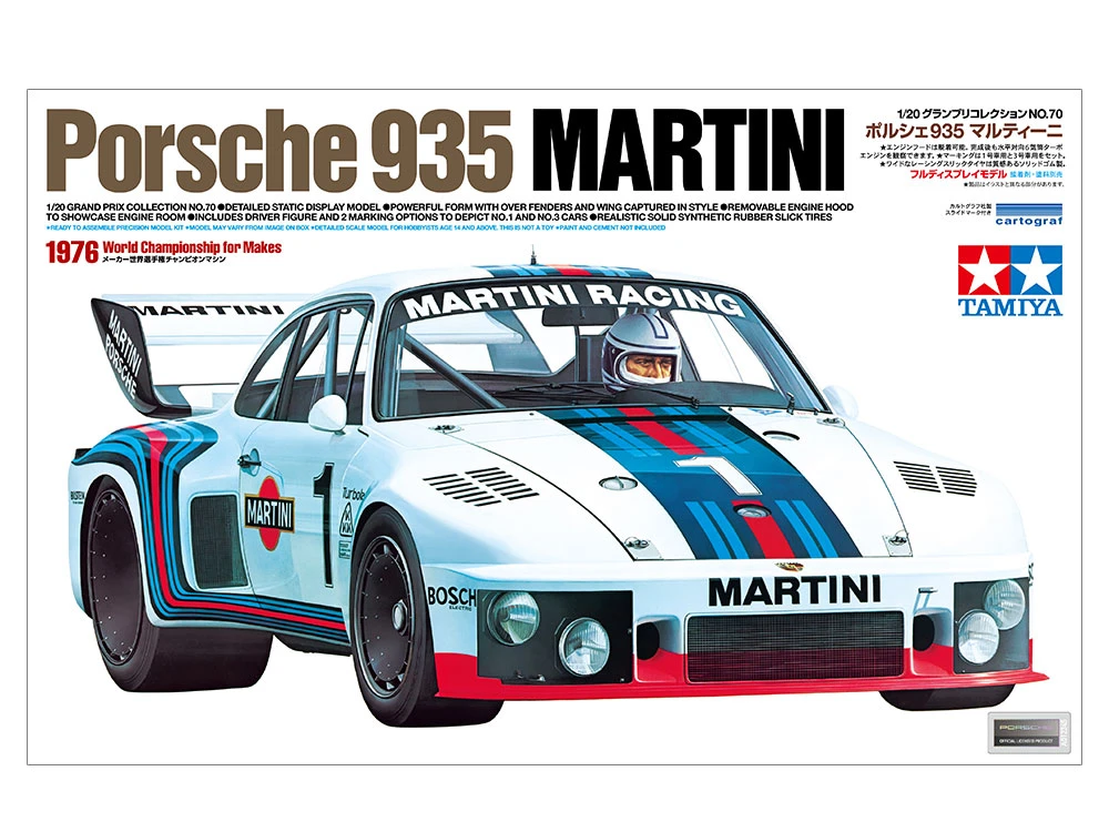 TAMIYA 20070 1/20 Porsche 935 Martini 馬丁尼
