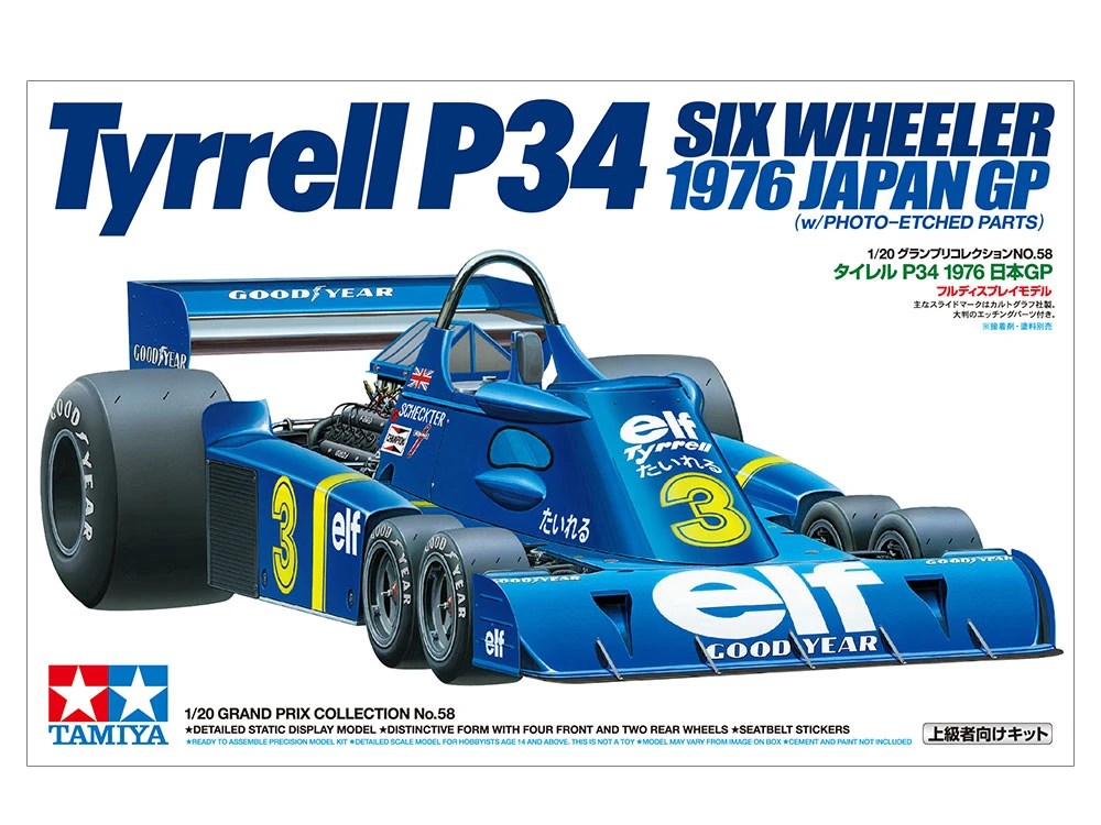TAMIYA 20058 1/20 Tyrrell P34 Six Wheeler (附精密蝕刻片)