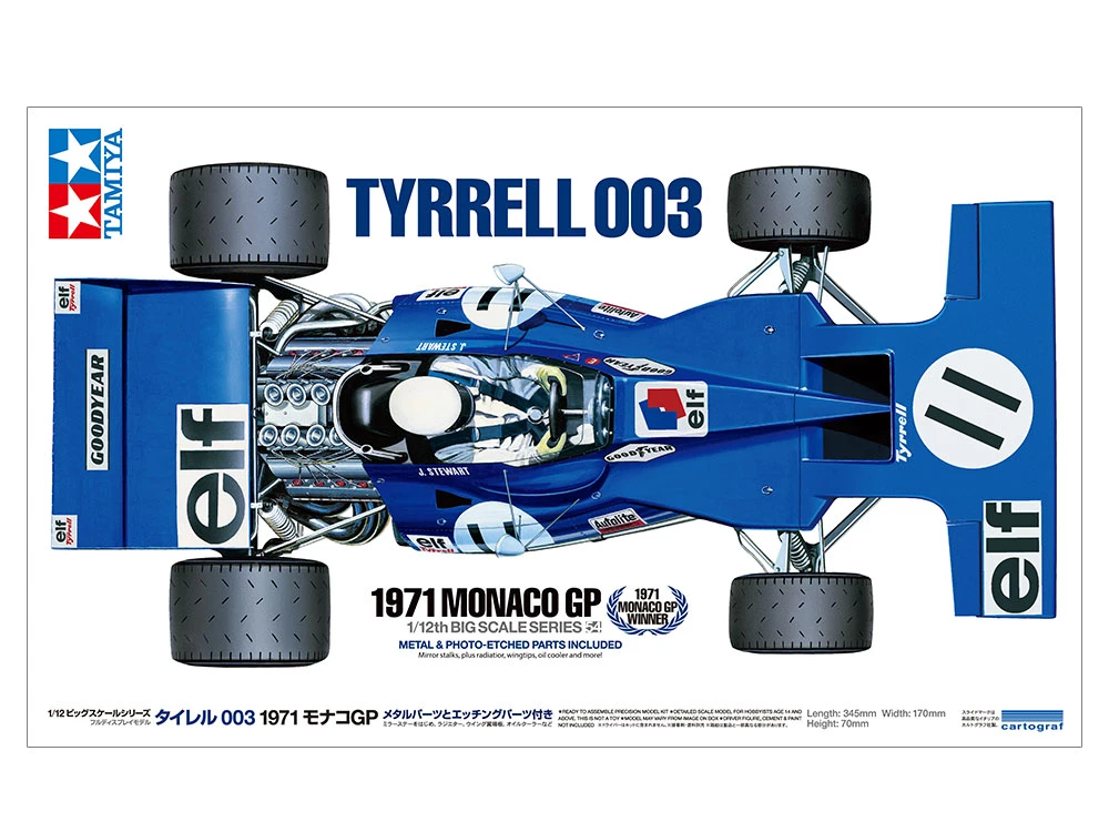 TAMIYA 12054 1/12 Monaco GP(附蝕刻片&金屬部品)
