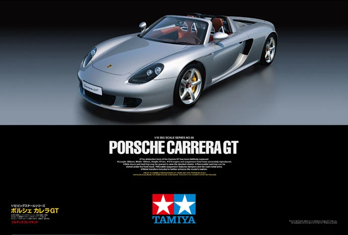 TAMIYA 12050 1/12 Porsche Carrera GT(附蝕刻片&金屬部品)