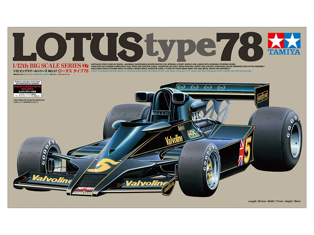 TAMIYA 12037 1/12 Lotus Type 78 (附蝕刻片&金屬部品)