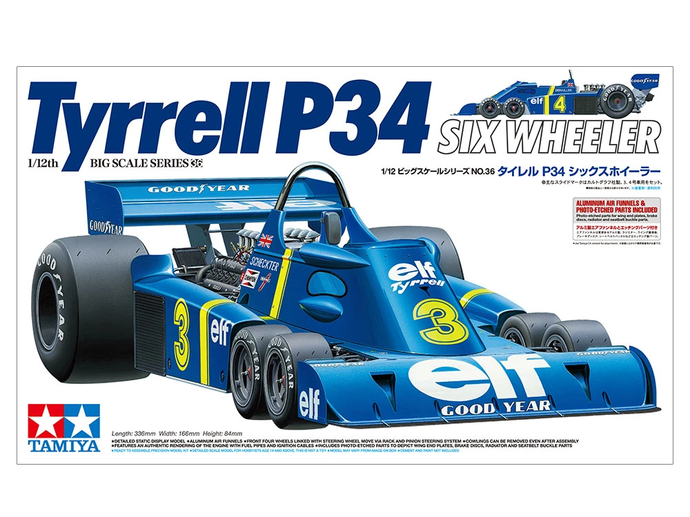 TAMIYA 12036 1/12 Tyrrell P34 Six Wheeler (附精密蝕刻片)