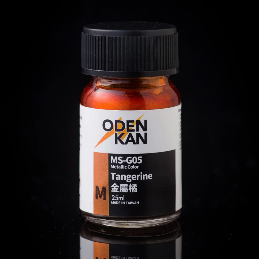 御電館 特殊系 MS-G05 金屬橘