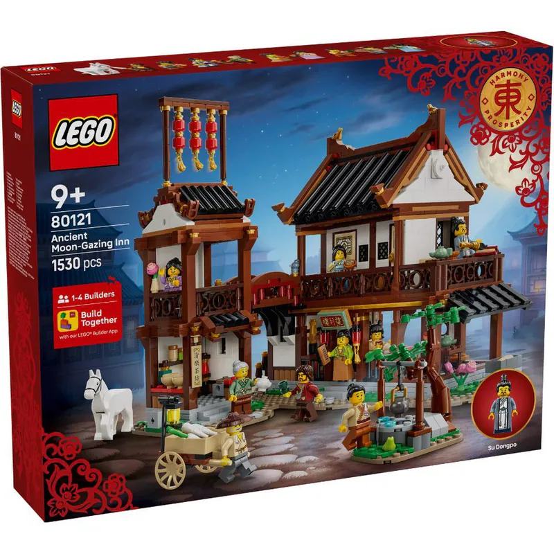 Lego 樂高  節慶系列 80121 古代賞月客棧
