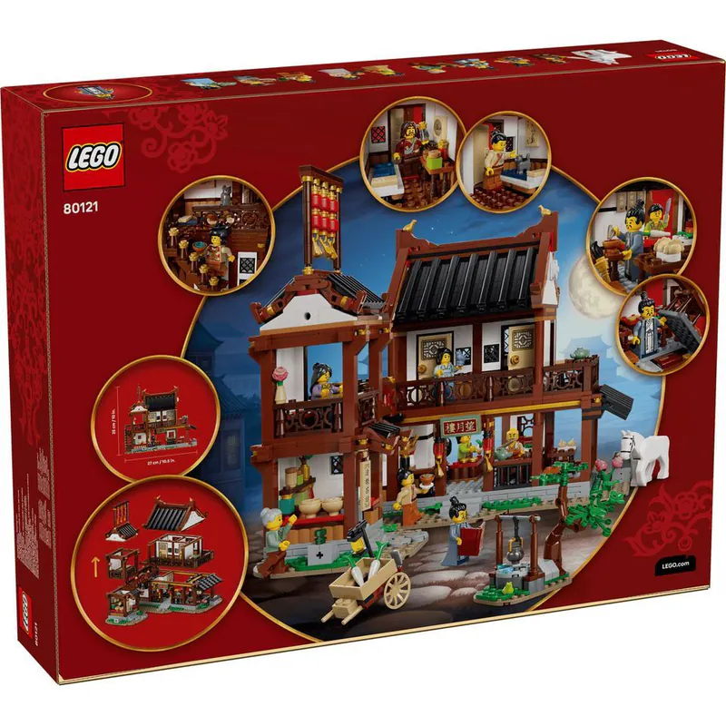 Lego 樂高  節慶系列 80121 古代賞月客棧