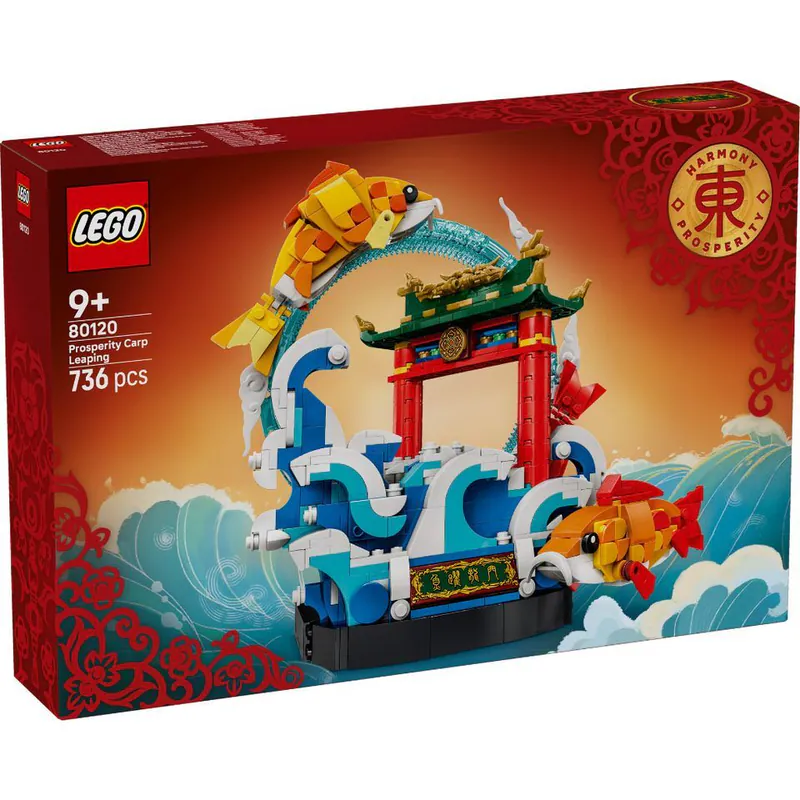 Lego 樂高  節慶系列 80120 魚躍龍門