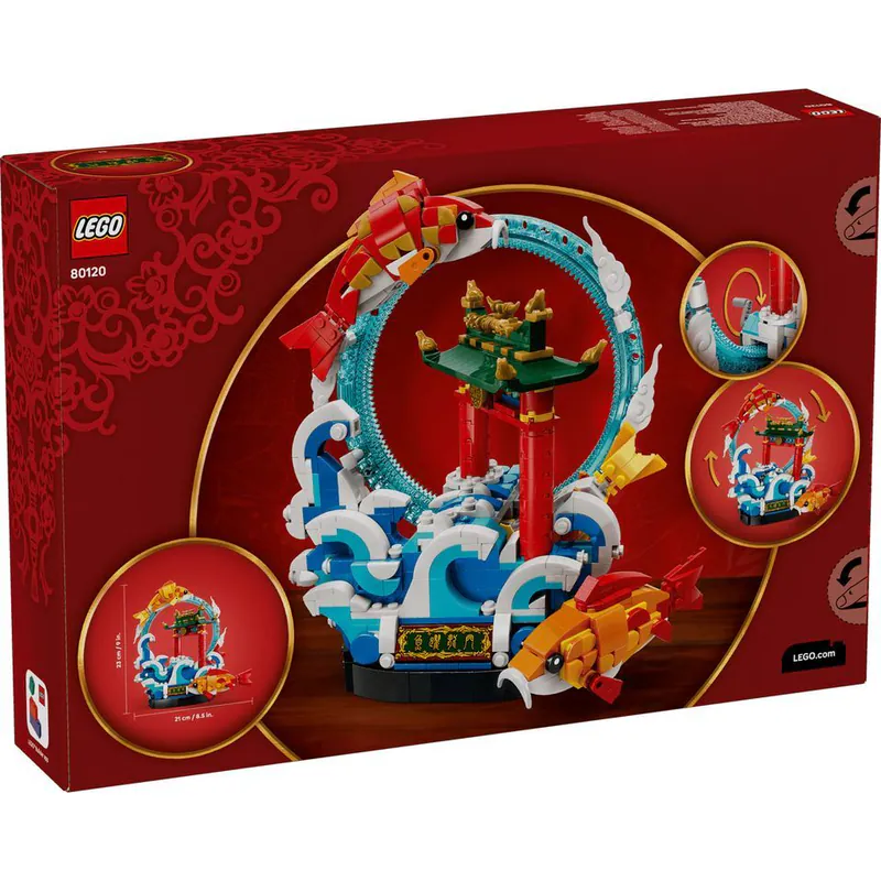Lego 樂高  節慶系列 80120 魚躍龍門