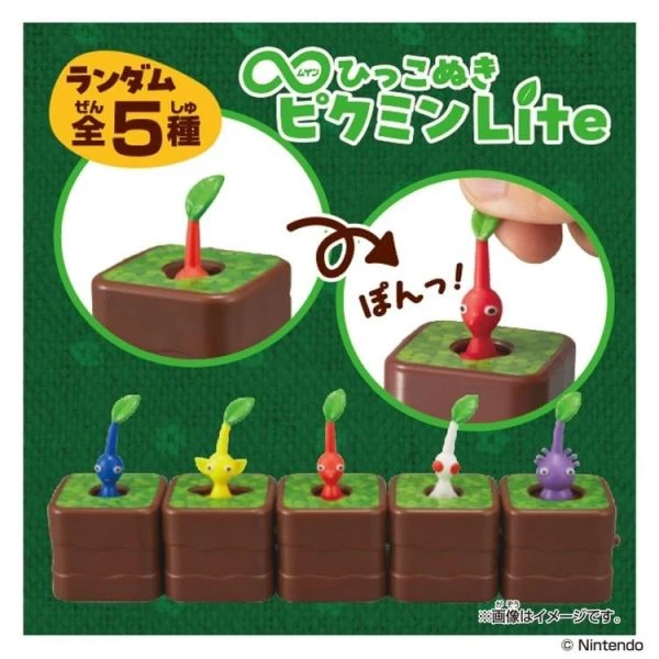 盒玩 無限拔拔 皮克敏 LITE 一中盒5入