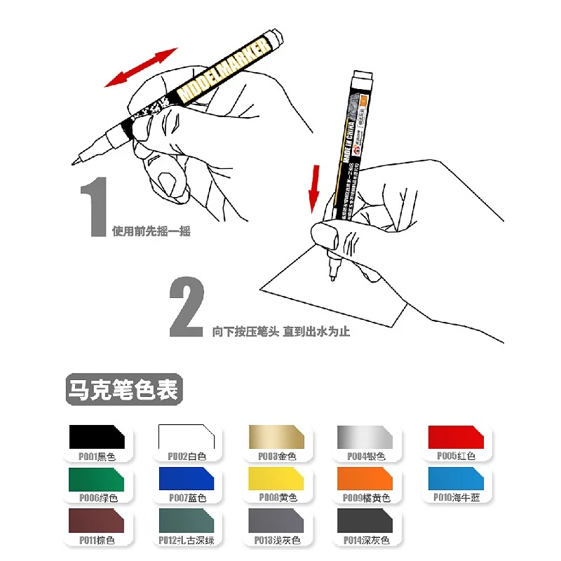 模式玩造 MS036 麥克筆 P23 軍綠色