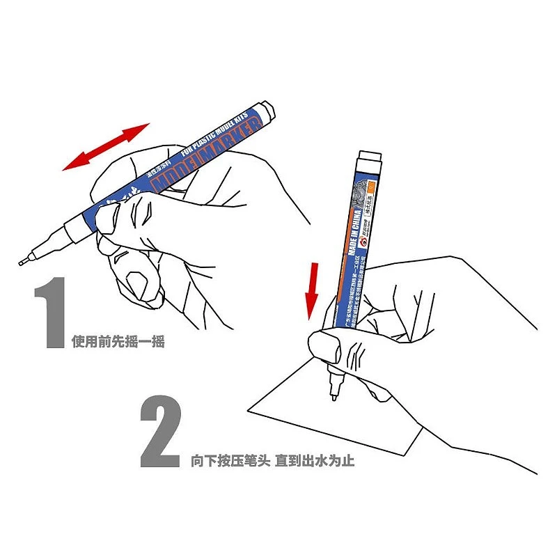 模式玩造 MS043 極細麥克筆 G013 卡碧尼粉