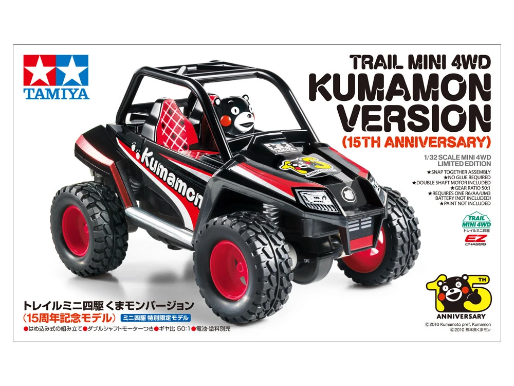Tamiya 1/32 95173 四驅車 熊本熊特別版 15週年紀念 EZ底盤