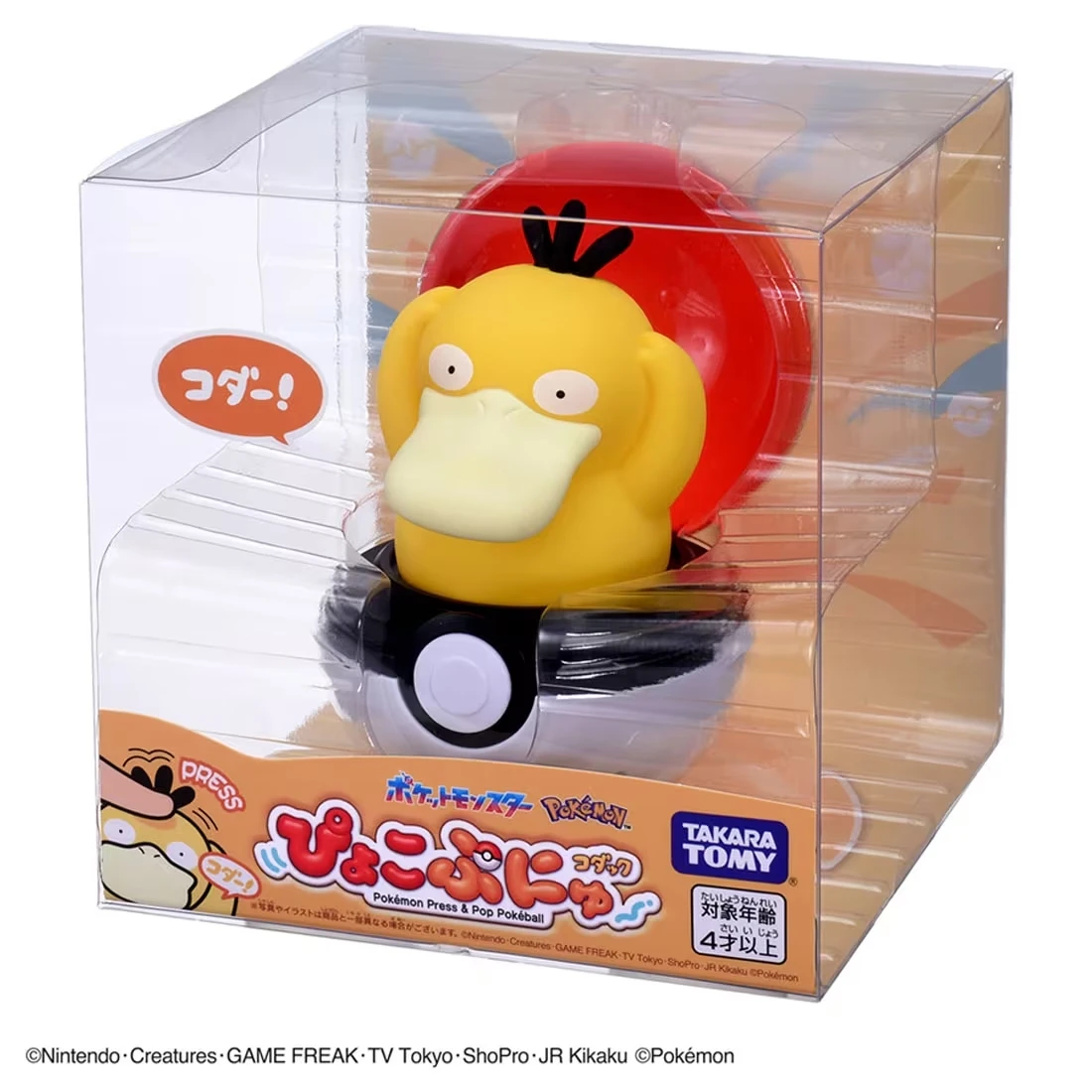 TakaraTomy 精靈寶可夢 彈彈有聲精靈球 可達鴨