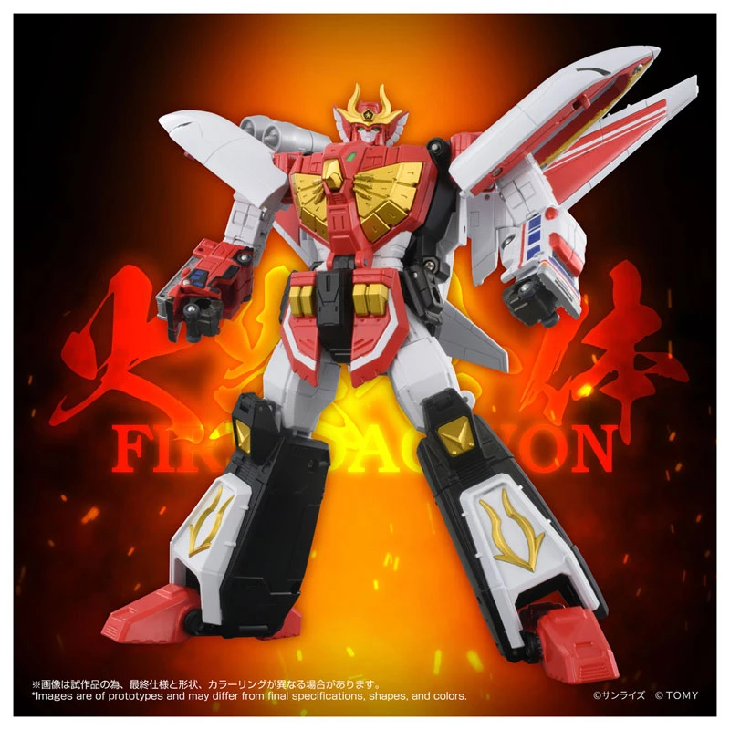 12月預購 TAKARATOMY TOYRISE 勇者指令 火焰達古王 火炎合體 1030