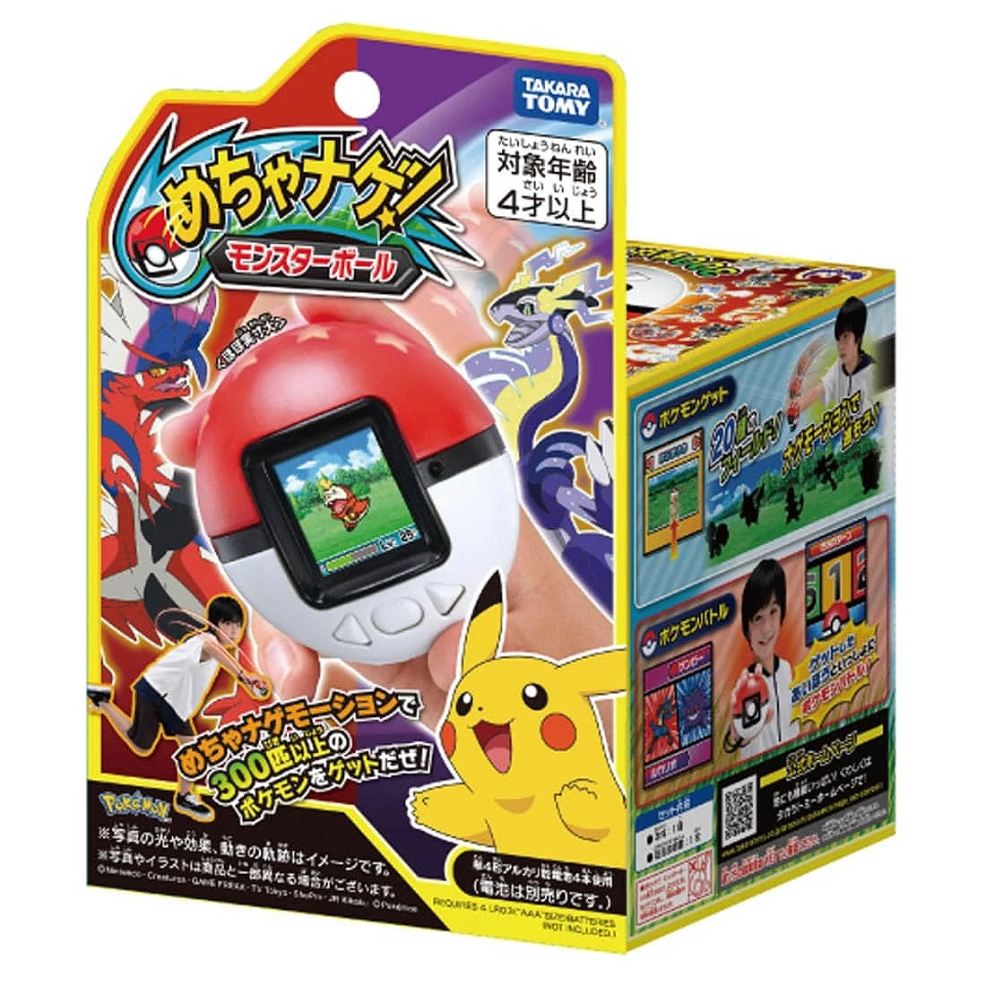 Takaratomy 精靈寶可夢 精靈球抓寶遊戲機