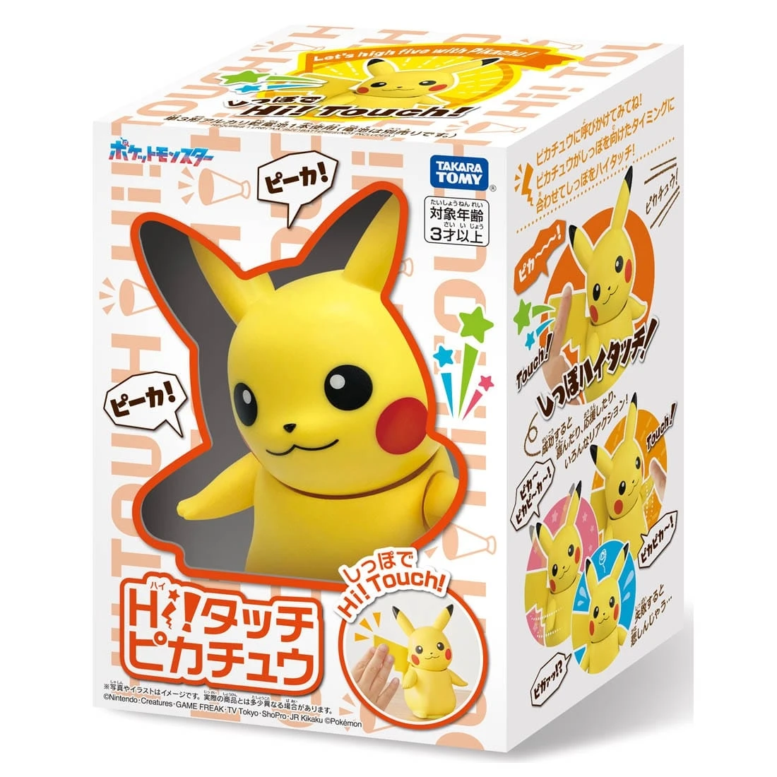 Takaratomy 精靈寶可夢 GIVE ME FIVE! 元氣皮卡丘