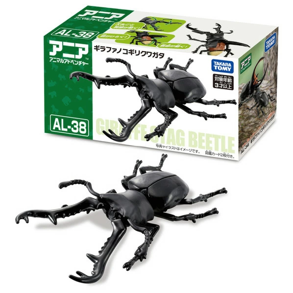 TakaraTomy ANIA AL-38 長頸鹿鋸鍬形蟲