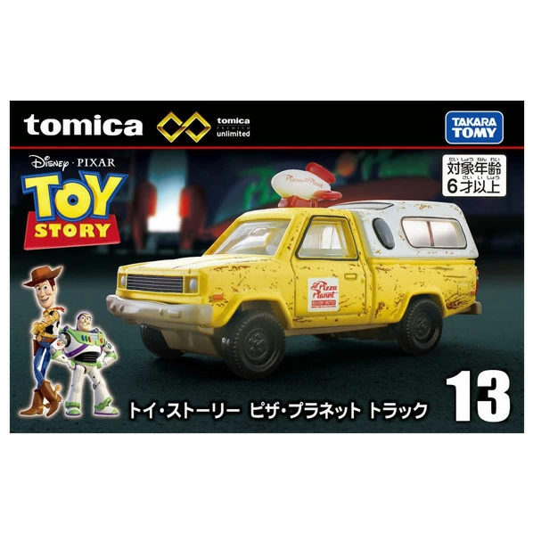 Tomica 無極限 PRM-13 玩具總動員 比薩星球車