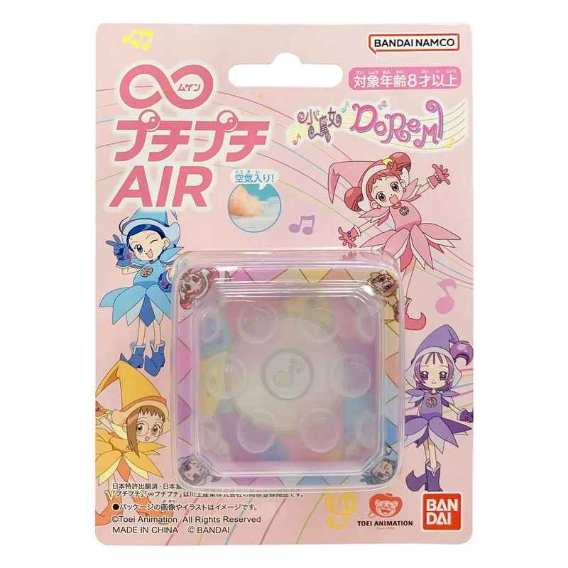 Bandai 無限氣泡紙 小魔女DoReMi