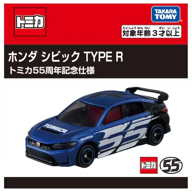 Tomica 55週年紀念合作車款 本田Civic TYPE R