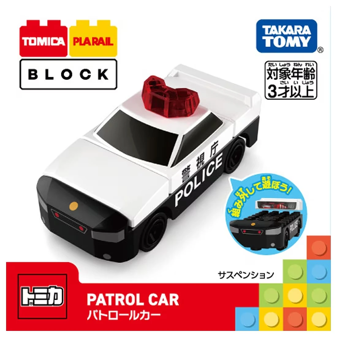 Tomica 多美積木 警車